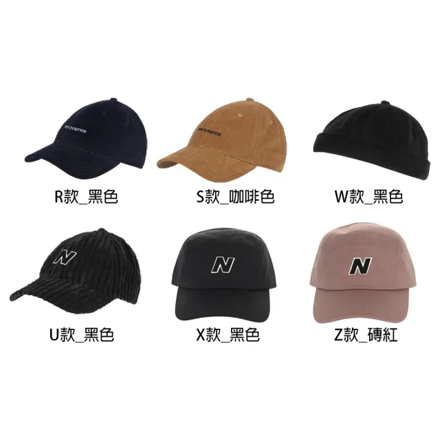 【NEW BALANCE】NB 帽子 漁夫帽 棒球帽 老帽 遮陽帽 保暖帽 燈心絨 男 女 白黑灰藍粉(LAH31006&LAH23110)