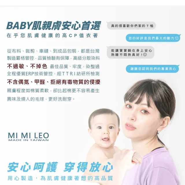 【MI MI LEO】台灣製竹炭吸排T恤機能服 成人運動休閒 兒童運動上衣(加大尺碼 兒童 孩童運動 竹炭消臭)