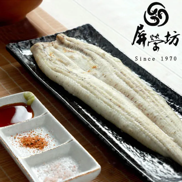 【永齡選物】屏榮坊頂級白燒鰻 x4包-含運(168g±5%)