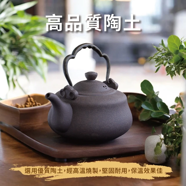 台灣製造 古風陶瓷燒水壺 1600ml(茶具 燒水壺 鶯歌陶藝之 煮水壺)