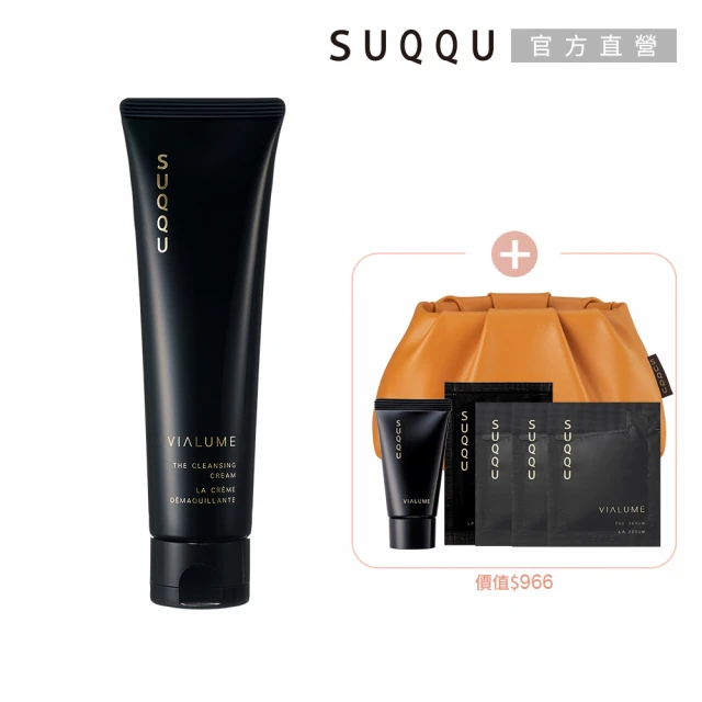 SUQQU 絕緻晶艷潤采潔膚霜買1送6回購組優惠推薦 SUQQU 絕緻晶艷潤采潔膚霜買1送6回購組