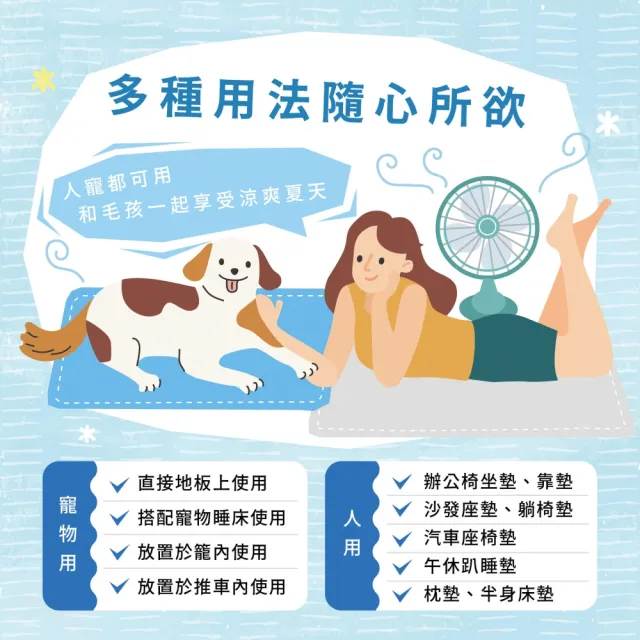 【CatFeet】寵物涼感降溫墊PLUS 30*40cm 《大理石灰｜炫彩粉》(寵物涼墊 寵物涼感墊 寵物冰墊 寵物散熱墊)