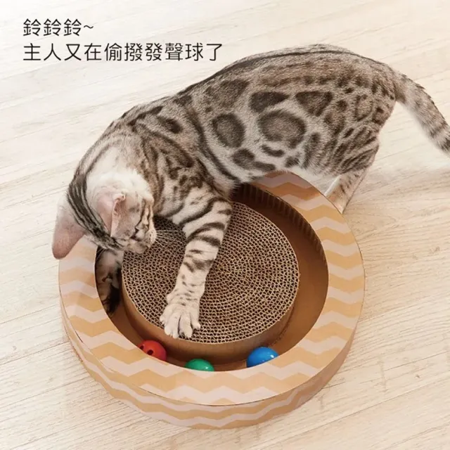 【Gari Gari Wall】圓形貓抓板&玩具(AIM-CAT015)