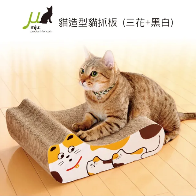 【Gari Gari Wall】貓造型貓抓板 3色(AIM-CAT010)