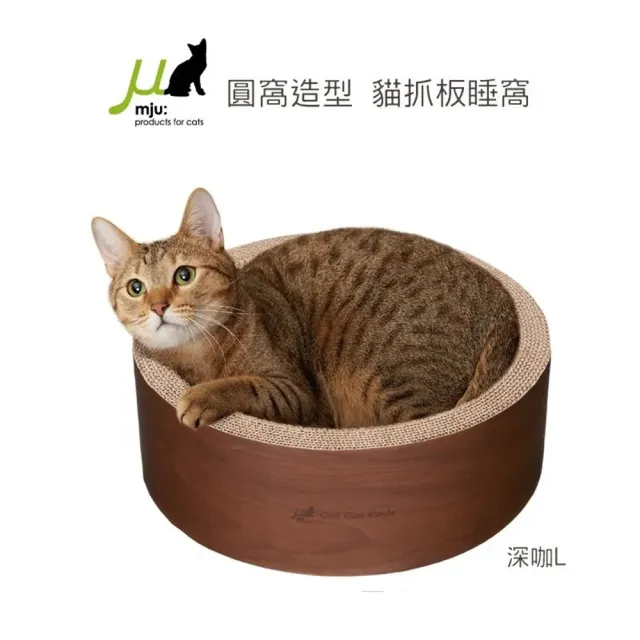 【Gari Gari Wall】圓窩貓抓板 L號 4色(AIM-CAT001)