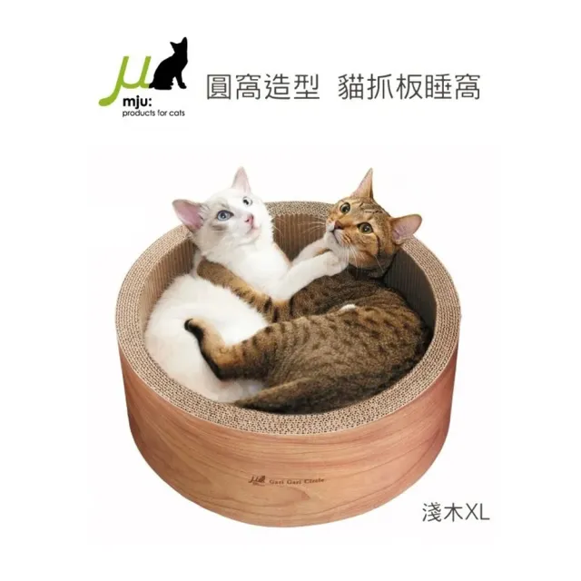 【Gari Gari Wall】圓窩貓抓板 L號 4色(AIM-CAT001)