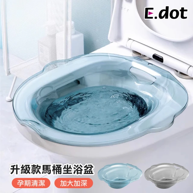 馬桶椅