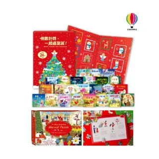 【Usborne Pub Ltd】2024耶誕降臨曆套組C-加贈英國音樂拼圖-胡桃鉗(降臨曆/倒數計時/耶誕禮物/經典童話)