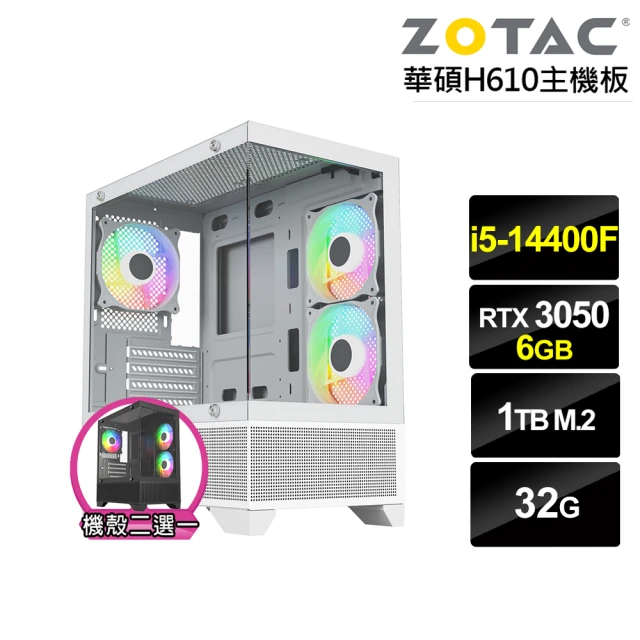 技嘉平台 R7八核GeForce RTX 3050{天鷹座J