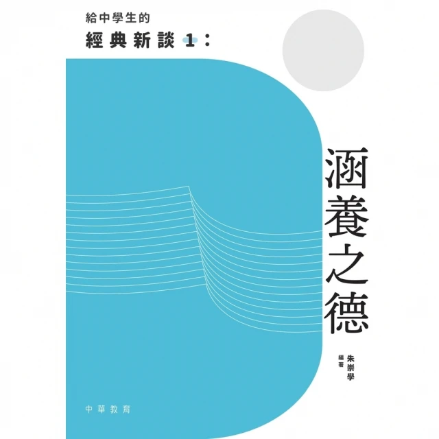 【momoBOOK】人如其視(電子書) 推薦