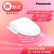 【Panasonic 國際牌】瞬熱式免治馬桶座(DL-PSTK10TWW)