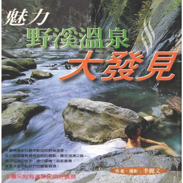 【momoBOOK】Throwback(電子書)優惠推薦