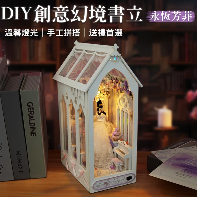 iSFun 溫馨聖誕樹 玻璃罩桌上擺飾小夜燈(小號18.5c
