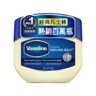 【Vaseline 凡士林】經典高純修護凝膠100g