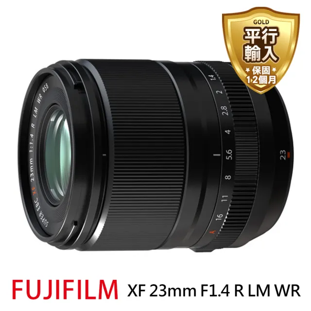 【FUJIFILM 富士】XF 23mm F1.4 R LM WR 標準定焦鏡頭(平行輸入)