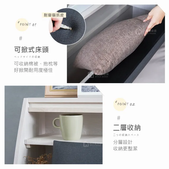 【時尚屋】[ZZ24]漢森床箱型5尺六抽雙人床ZZ24-882+982(免運費/免組裝/臥室系列)