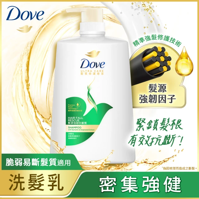 【Dove 多芬】髮質修護專家洗髮乳1000ml(深層修護/輕潤保濕/髮源強韌防斷)