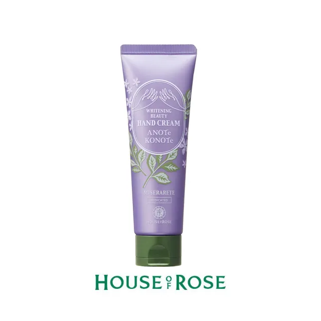 【House of Rose】淨白護手霜50G