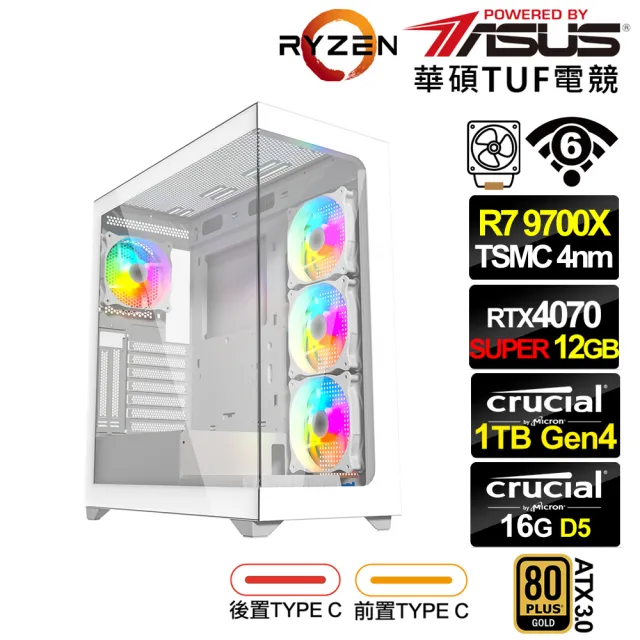 【華碩平台】R7八核RTX 4070 SUPER{宣花斧L67C}電競電腦(R7 9700X/B650/16G/1TB/WIFI)