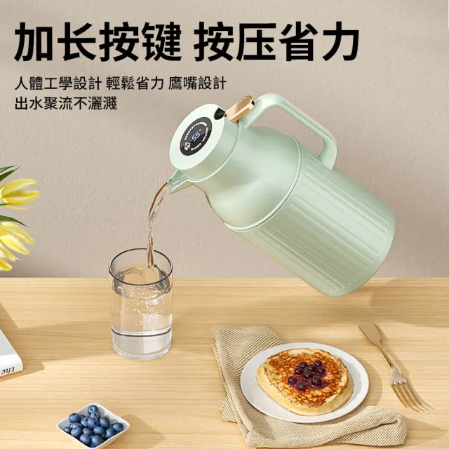 【TLYS-J】智能數顯玻璃內膽保溫壺 1500ML 家用暖水瓶 密封防漏熱水壺 保溫瓶