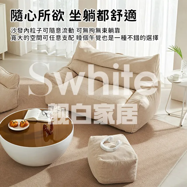 【靚白家居】雲朵沙發 雙人加大加深款 燈心絨 120CM 含腳踏墊(椅子 沙發 客廳 雙人沙發 躺椅)