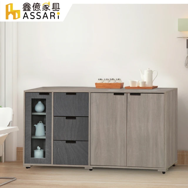 ASSARI 卡地雅插座沙發邊櫃(寬34x深80x高51cm