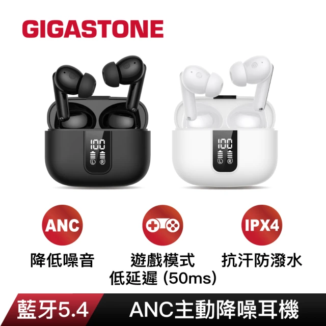 GIGASTONE 立達 True Wireless真無線降噪耳機TAL1(LED電量顯示/遊戲低延遲/earpods藍芽5.4耳機)