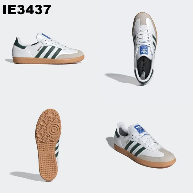 【adidas 愛迪達】SAMBA OG運動休閒鞋(ID0493/IE0877/IE3437/IE3440/IF1810/IF3813/IF3814/IF6513/IF6514)