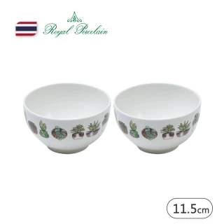 【Royal Porcelain泰國皇家專業瓷器】CACTUS PARK 飯碗 11.5cm-2入(泰國皇室御用品牌)