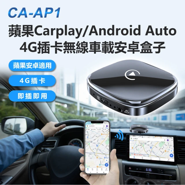 RV-34XW 4K錄影拍照 10吋 CarPlay/安卓A