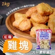 【紅龍】雞塊1KG 薯條2KG組合 2入組(團購 炸物)