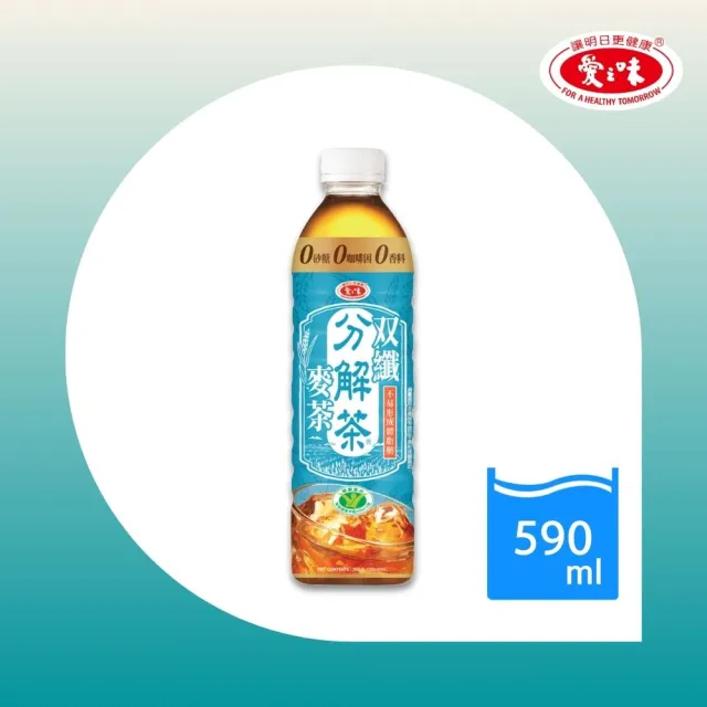 【愛之味】分解茶590mlx24入/箱(日式綠茶/双纖麥茶)