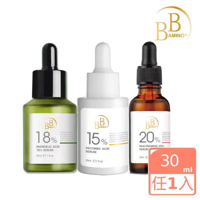 維他命c精華液