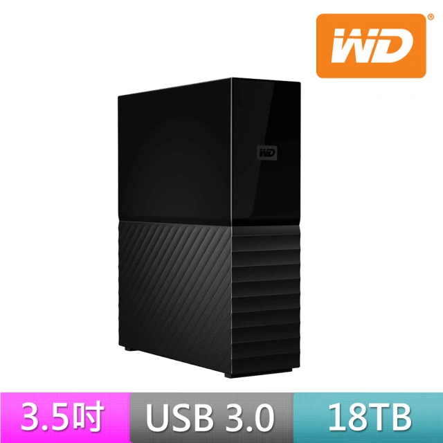 WD 威騰 My Book 18TB 3.5吋外接硬碟(WDBBGB0180HBK-SESN)