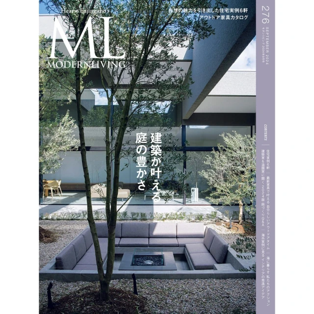 【MyBook】MODERN LIVING No.276 【日文版】(電子雜誌)
