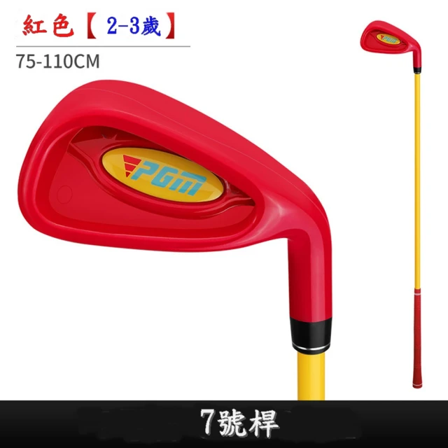 TaylorMade 全新 P7CB 鍛造鐵桿組 4-P鐵身