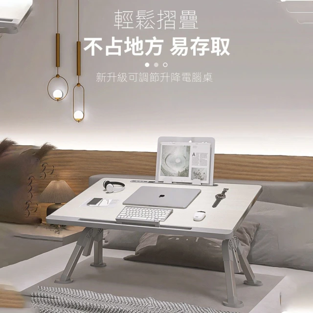 E-home家居 床上電腦桌 學習桌 折疊桌 懶人桌(60*40三檔高度調節 300度無極調節 折疊收納)