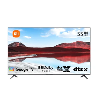 【小米】55型4K QLED Google TV 聯網智慧顯示器(A Pro 55 2025/含基本安裝）)