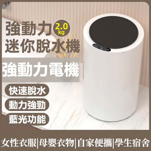 LG 樂金 WashTower 尊爵黑+電子衣櫥 亞麻紋象牙