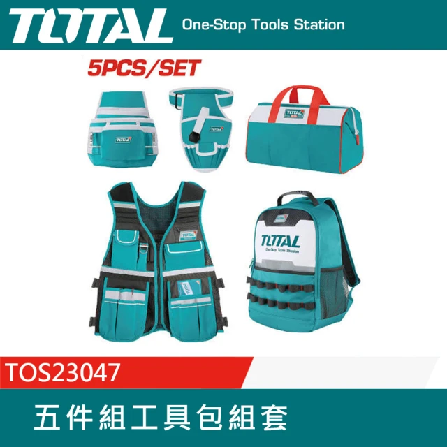 TOTAL 五件組工具包組套 TOS23047(工具袋 工作背心 多口袋 背包 腰包)