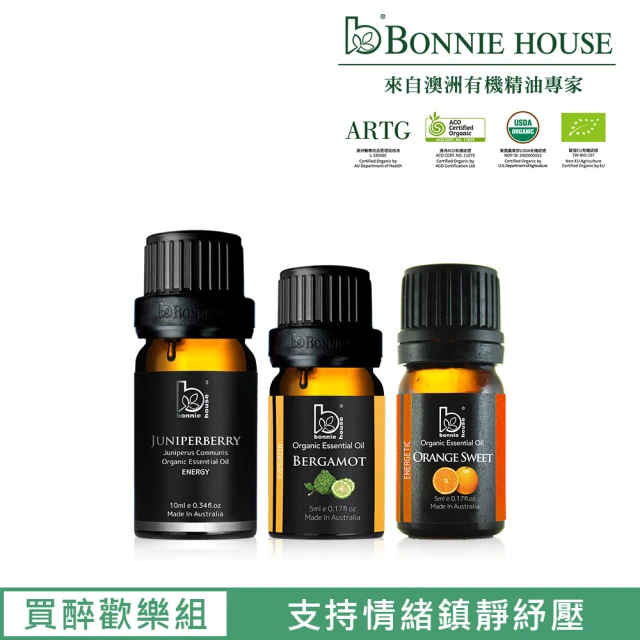 Bonnie House 植享家 今夜買醉歡樂組(杜松果精油10ml+佛手柑精油5ml+甜橙精油5ml)