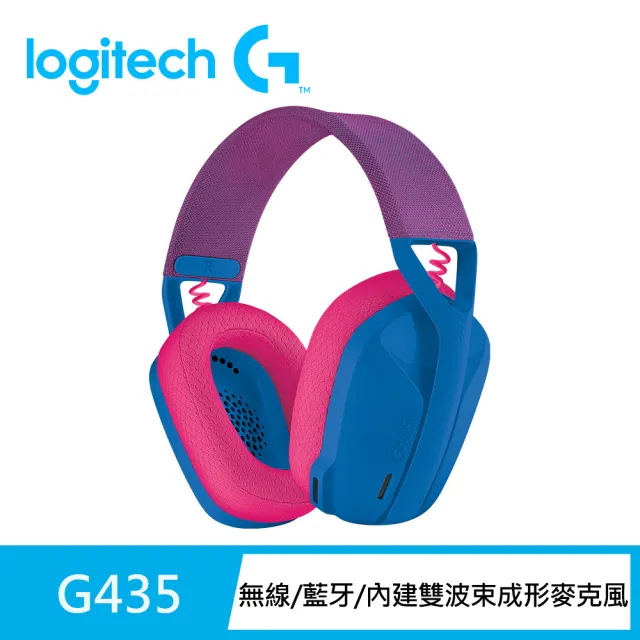 【Logitech G】G435輕量雙模無線藍芽耳機