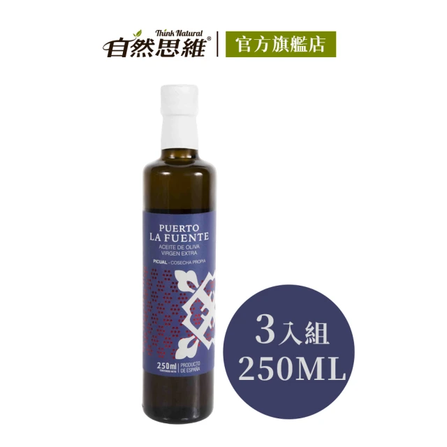 Nobleza 西班牙特級初榨橄欖油500ml(頂級早摘No