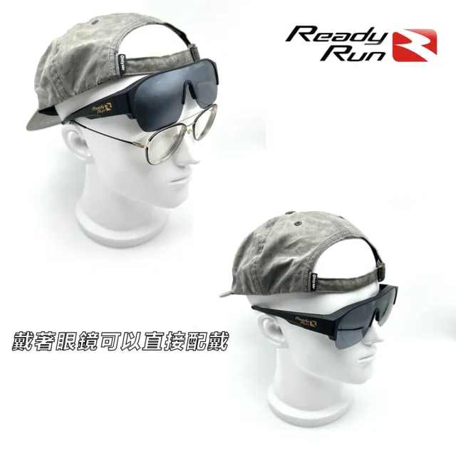 【Ready Run】運動型偏光套鏡 外掛式偏光太陽眼鏡 黑色鍍膜 SF0393(近視 抗UV 自行車 單車 跑步 墨鏡 釣魚)