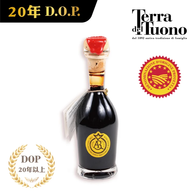 Terra Del Tuono 雷霆之地 雷焦艾米利亞20年以上(純正傳統DOP巴薩米克醋-金標100ml)