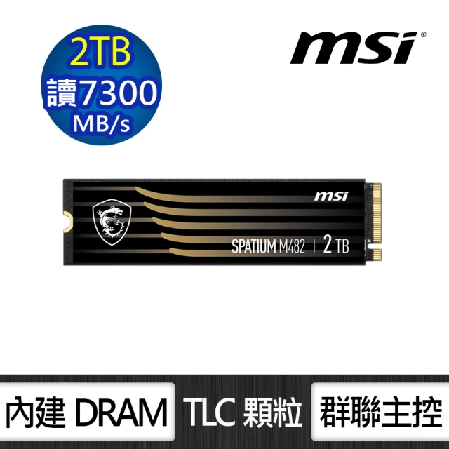 SAMSUNG 三星 搭 2TB HDD ★ 980 1TB