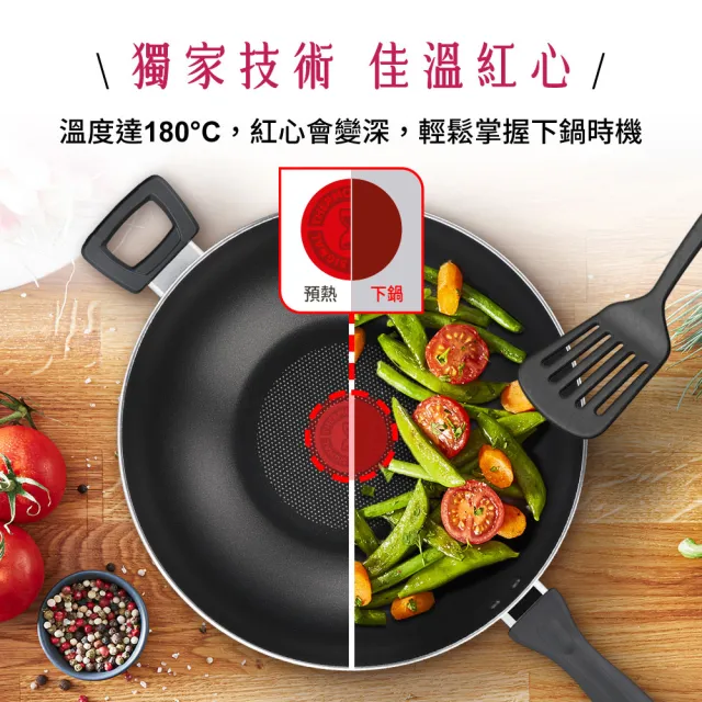 【Tefal 特福】巴洛克系列32CM不沾鍋炒鍋(加蓋)