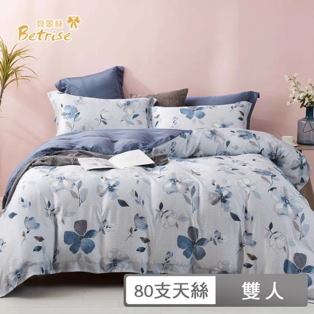 Prawear 巴麗維亞 100%天絲™品牌萊賽爾纖維(兩用