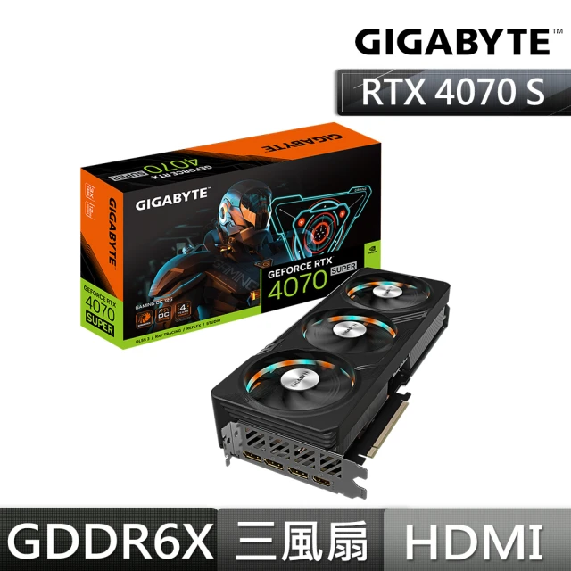 GIGABYTE 技嘉 RTX4070 SUPER GAMING OC 12G 顯示卡+曜越 Toughpower GF3 850W(V+P組合包)