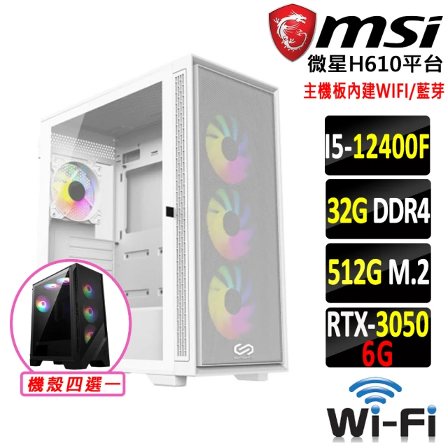 華碩平台 i5六核GeForce RTX 3060 Win1